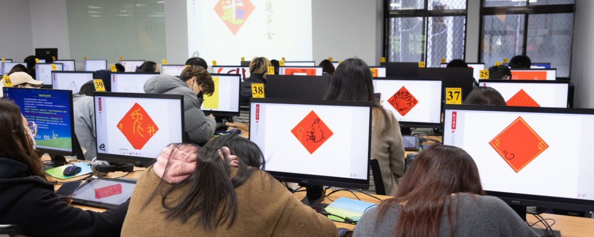 thumbnail_【新聞照片4】淡江大學數位書法課程中的創意春聯、創意賀年卡深受學生喜愛。